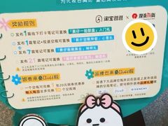-杭州西湖银泰百货