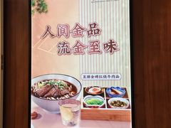-康师傅私房牛肉面(新昌北机场店)