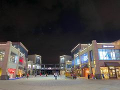 -首创奥特莱斯(昆山店)