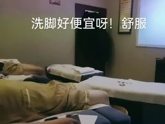 -享来足道·养生·SPA(虎泉店)