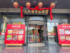-潞州宴(清华店)