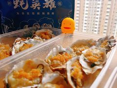 -蚝英雄鲜蚝自助专门店(长楹天街直营店)