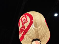 -无敌家现熬骨汤拉面(颐堤港店)