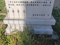 -仙游寺