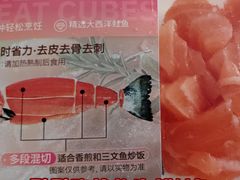 -盒马鲜生(宝地店)
