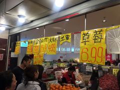 大堂-家辉生鲜超市(东五路店)