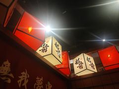 -稻前Taoki(方圆荟店)