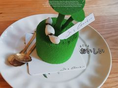 -Jo's Garden