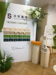 -S庆熙美学皮肤管理