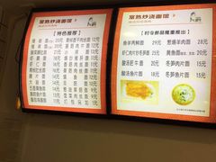 -晓午阳常熟炒浇面(红庙店)