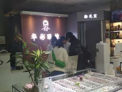 -华彬眼镜专业渐进配镜(潘家园店)