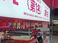 -K22.酸奶草莓(烟台芝罘店)