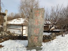 -图们国门景区