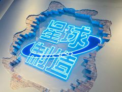 -茶救星球·蔬果茶(东城万达店)