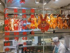 门面-宏记广东客家菜(丰汇店)