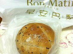 iphone_upload_pic-早安巴黎(四季坊店)