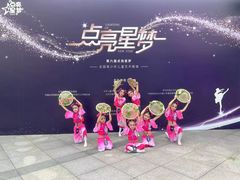 -星舞宝贝少儿舞蹈艺术(天山西路店)