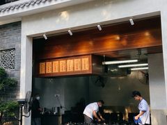 门面-农汤老店(顺联公园里店)