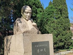-大连科技馆