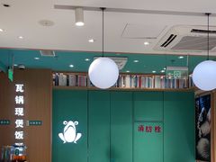 -谷田稻香·砂锅菜(汇暻广场店)