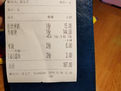 -胖哥俩肉蟹煲(来福士店)
