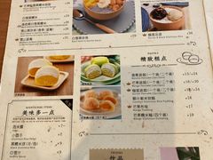 菜单-满记甜品(正方京城店)