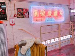 -春麗吃飯公司(工体店)