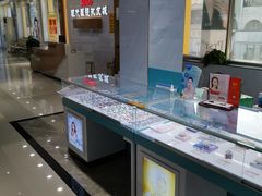 -现代眼镜批发城(台东三路店)