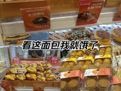 -嘉华饼屋JOY BAKERY(南屏街店)