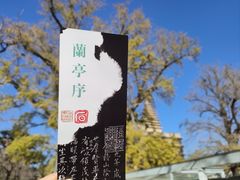 -北京石刻艺术博物馆