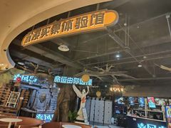 -暴风岛沉浸式体验馆(百联世纪店)