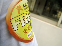 -广州白天鹅宾馆