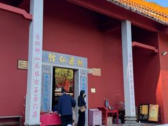 -太和古洞