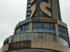 -上海虹梅嘉廷酒店