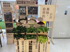 -巴奴毛肚火锅(悠唐购物中心店)