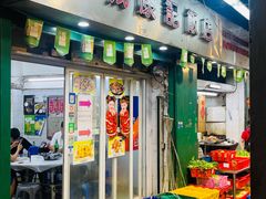 -凤城康记饭店