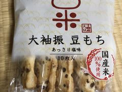 -小豆岛町