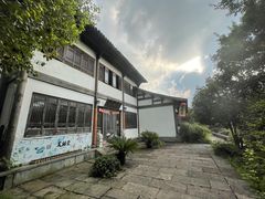-天禄堂西溪庄园