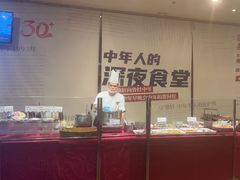 -金鼎轩(方庄天坛店)