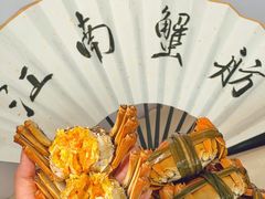 -七的湖·江南蟹舫·阳澄湖农家菜(蟹舫苑店)