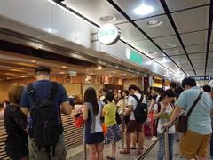 等位区-添好运点心专门店(中环IFC店)