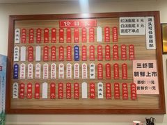 菜单-裕兴记•蟹黄面馆(人民广场店)
