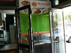 -潮汕牛肉火锅