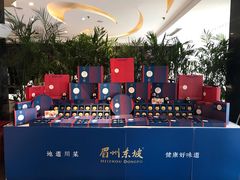 -眉州东坡(通州店)