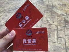 -热带风暴水上乐园(新镇路)