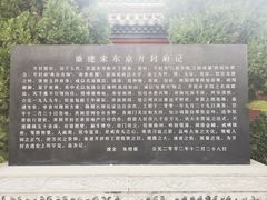 -开封府