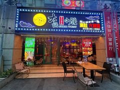 -下沉广场(羊坊店街道)