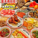 广州探店 | 酱大骨无限自助‼️海鲜烤肉任吃‼️