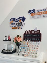 点击看大图 -Dr.Jane皮肤管理中心