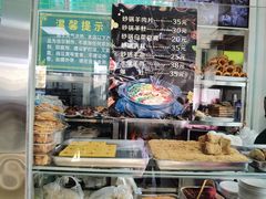 -老磁器口豆汁店(天坛店)